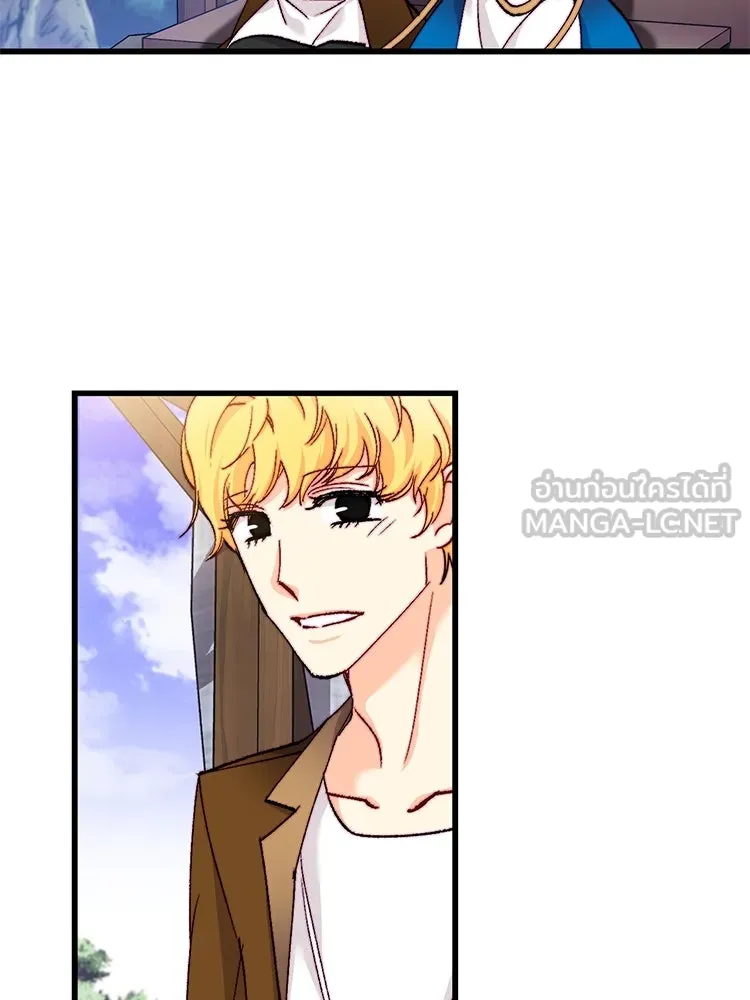 Bring the Love ตอนที่ 142 รูปที่ 6