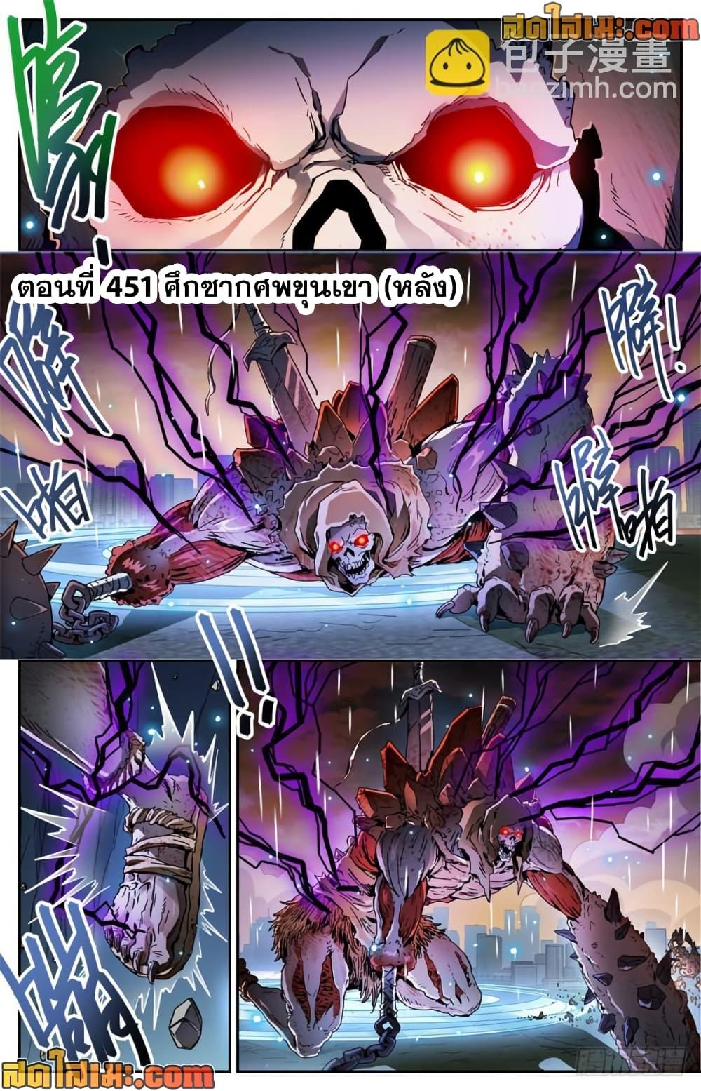 Manga-lc-com อ่านมังงะ อ่านการ์ตูน ออนไลน์ ฟรี Versatile Mage จอมเวทย์เต็มพิกัด ตอนที่ 1 2 3 4 5 6 7 8 9 10 11 12 13 14 ฟรี ไม่มีโฆษณา Manga-lc - อ่าน มังงะ อ่าน การ์ตูน ออนไลน์ อ่านมังงะ ฟรี