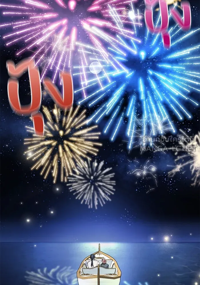 รักน้ำ รักปลา รักเธอนะ ตอนที่ 50 ปลาเปี่ยมด้วยความรัก รูปที่ 36