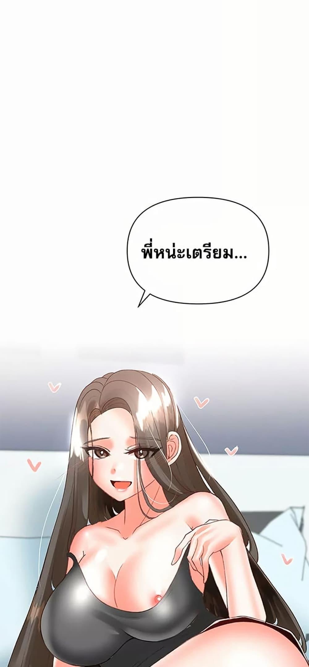 Doujin-Lc- อ่าน โดจิน มังฮวา เกาหลี ญี่ปุ่น จีน แปลไทย Troublesome Sister ตอนที่ 1 2 3 4 5 6 7 8 9 10 11 12 13 14 ฟรี ไม่มีโฆษณา อ่าน โดจิน Manhwa เกาหลี ญี่ปุ่น จีน เรามีครบ คัดมาให้เน้นๆ โดจิน 18+ รับประกันความฟินโดย  Doujin Lc