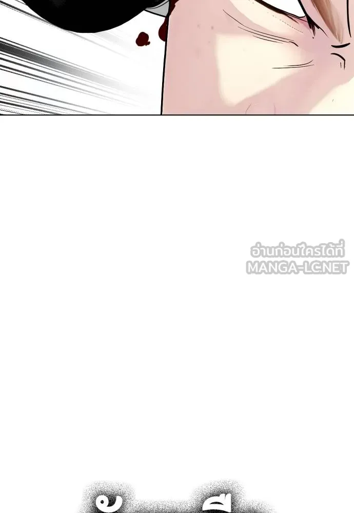 หมาหัวเน่า ตอนที่ 106 รูปที่ 194