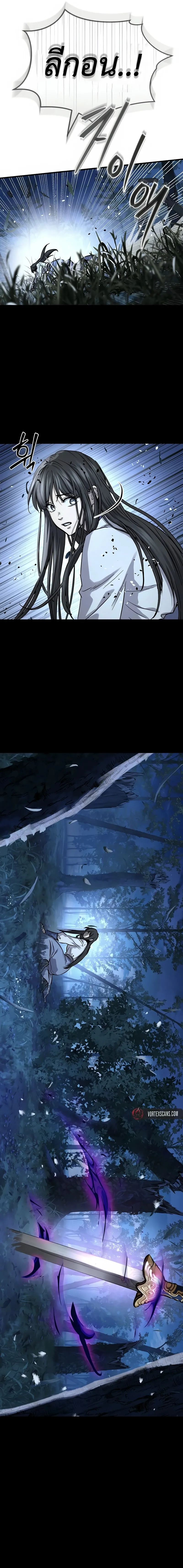 Absolute Dominion เหน_อฟ_าใต_หล_าข_าค_อผ_พ_ช_ต ตอนที่ ตอนที่ 67 รูปที่ 35