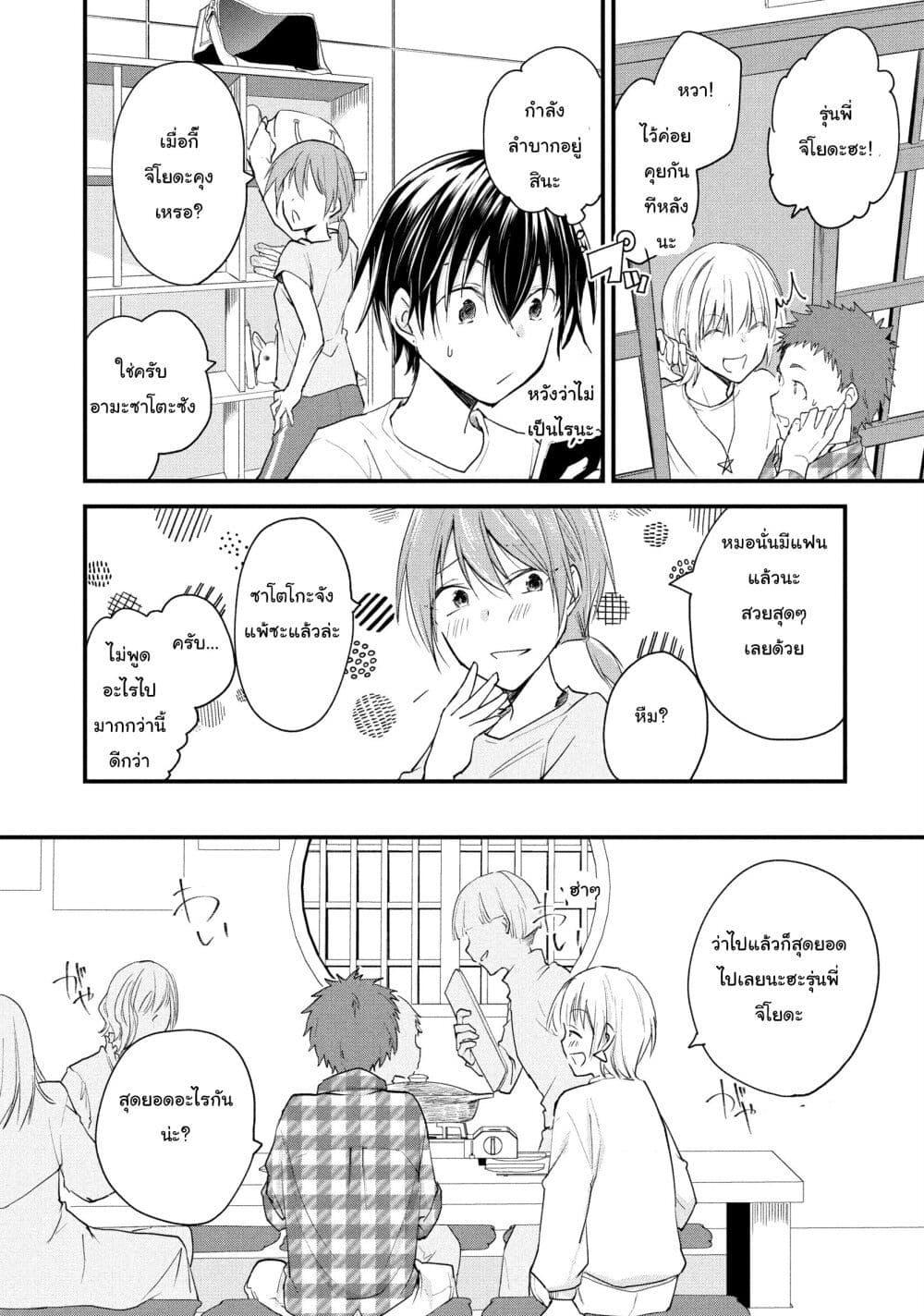 Manga-lc-com อ่านมังงะ อ่านการ์ตูน ออนไลน์ ฟรี Josou Shite Off-kai ni Sanka Shite mita. ตอนที่ 1 2 3 4 5 6 7 8 9 10 11 12 13 14 ฟรี ไม่มีโฆษณา Manga-lc - อ่าน มังงะ อ่าน การ์ตูน ออนไลน์ อ่านมังงะ ฟรี