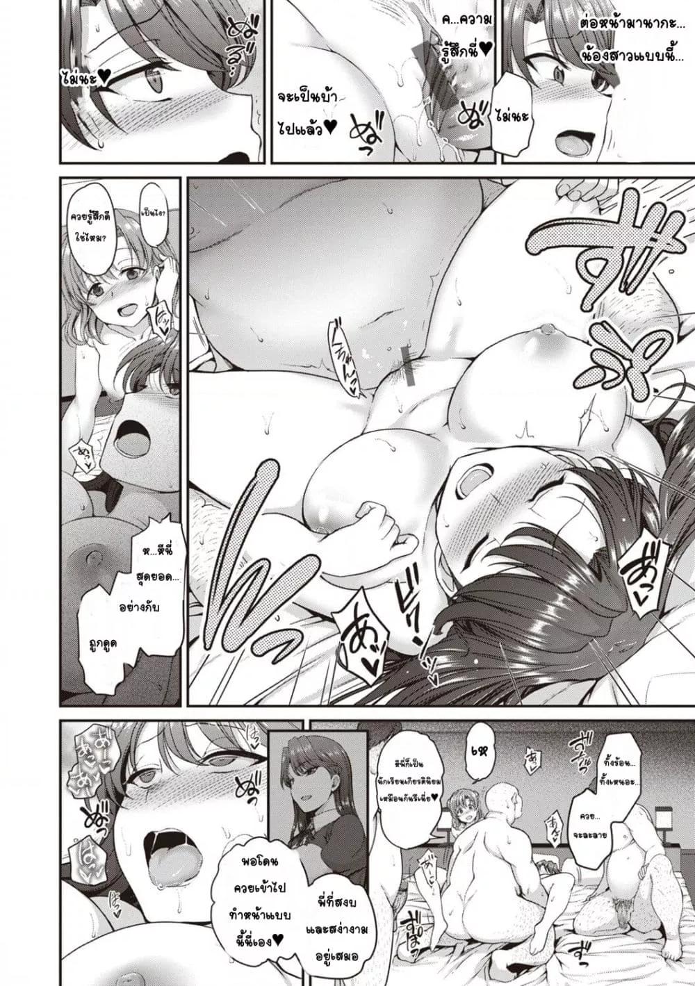 Doujin-Lc- อ่าน โดจิน มังฮวา เกาหลี ญี่ปุ่น จีน แปลไทย Yumemiru Otome Complete Edition หญิงสาวผู้เห็นความฝัน ตอนที่ 1 2 3 4 5 6 7 8 9 10 11 12 13 14 ฟรี ไม่มีโฆษณา อ่าน โดจิน Manhwa เกาหลี ญี่ปุ่น จีน เรามีครบ คัดมาให้เน้นๆ โดจิน 18+ รับประกันความฟินโดย  Doujin Lc