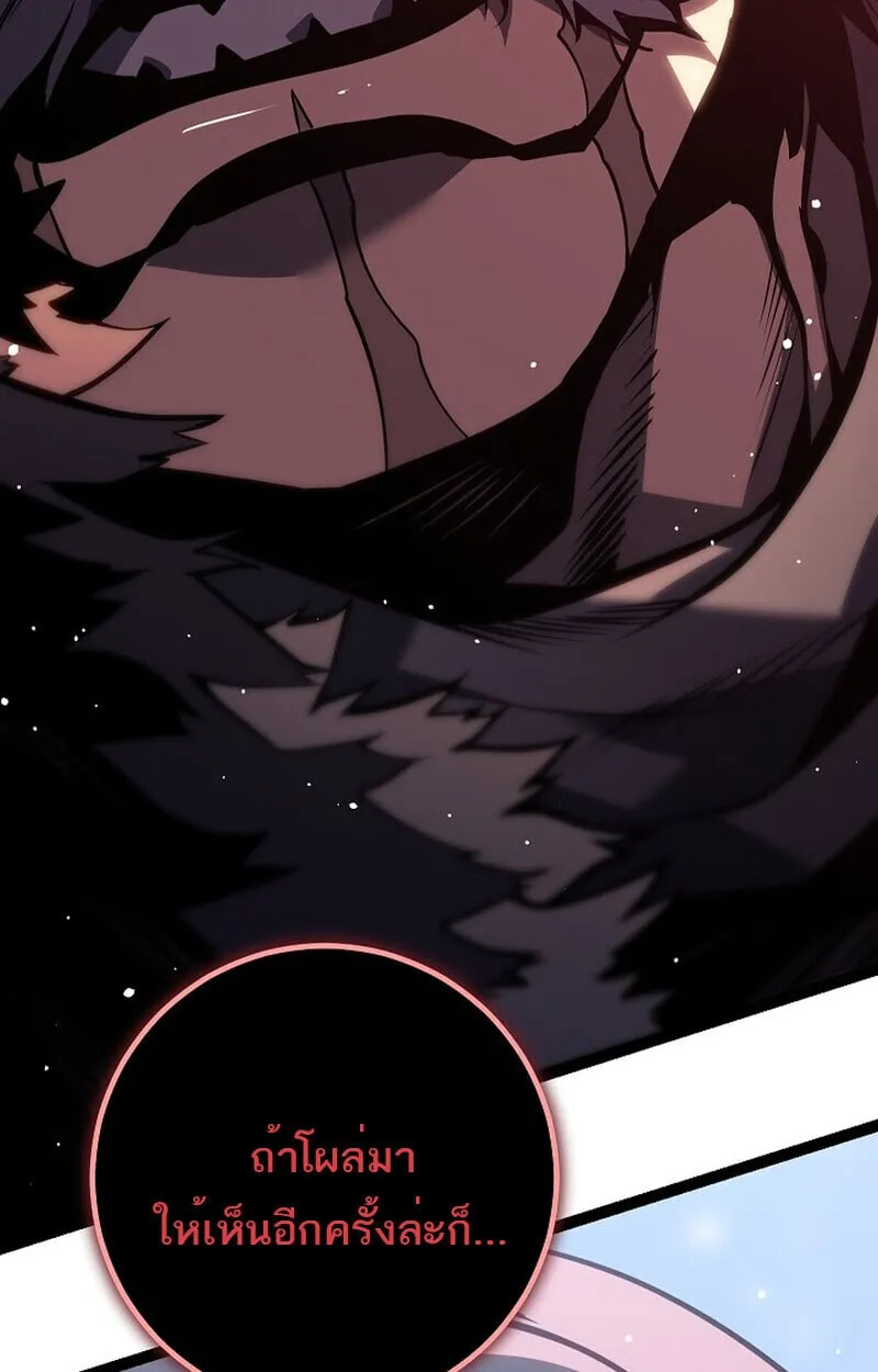 Regressing as the Reincarnated Bastard of the Sword Clan ตอนที่ ตอนที่ 61 รูปที่ 132