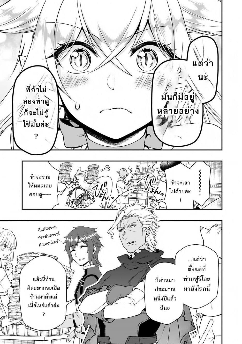 Manga-lc-com อ่านมังงะ อ่านการ์ตูน ออนไลน์ ฟรี Chillin Different World Life of the Ex-Brave Canditate was Cheat from Lv2 ตอนที่ 1 2 3 4 5 6 7 8 9 10 11 12 13 14 ฟรี ไม่มีโฆษณา Manga-lc - อ่าน มังงะ อ่าน การ์ตูน ออนไลน์ อ่านมังงะ ฟรี