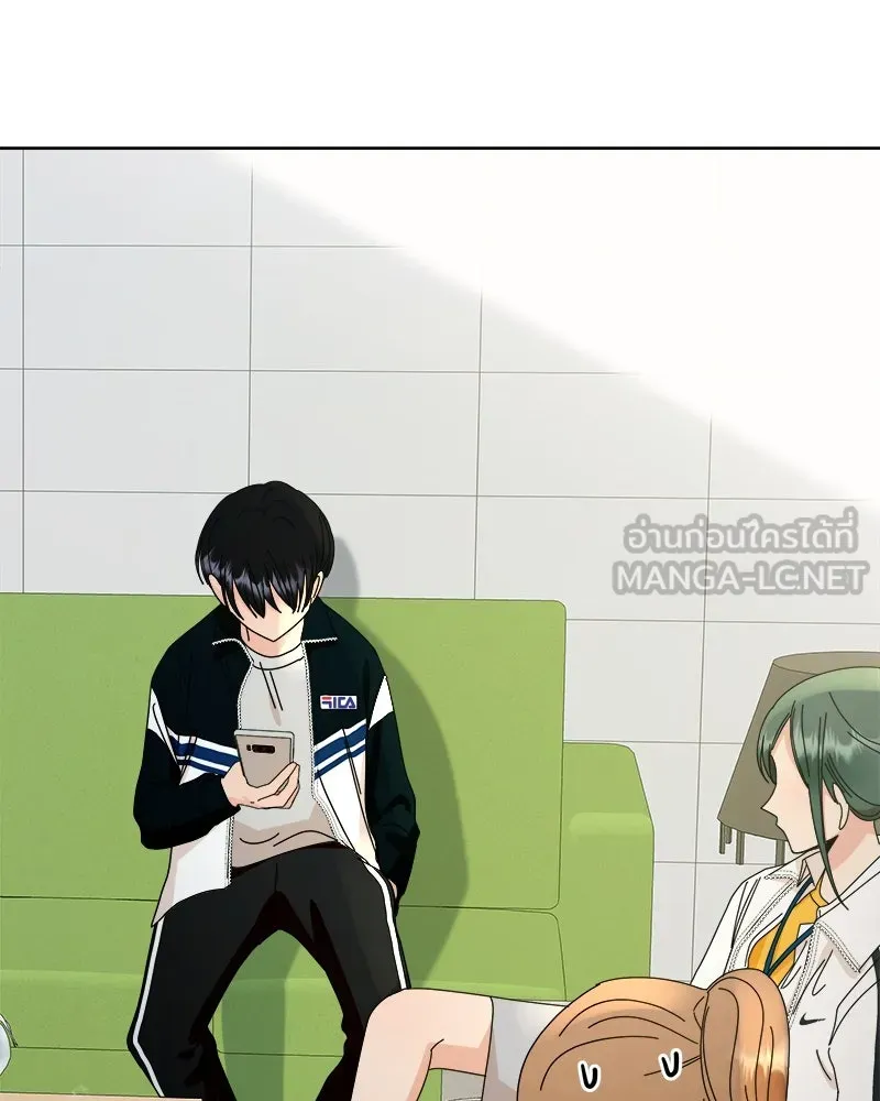 Pyramid Game เกมพีระมิด ตอนที่ 59 รูปที่ 126