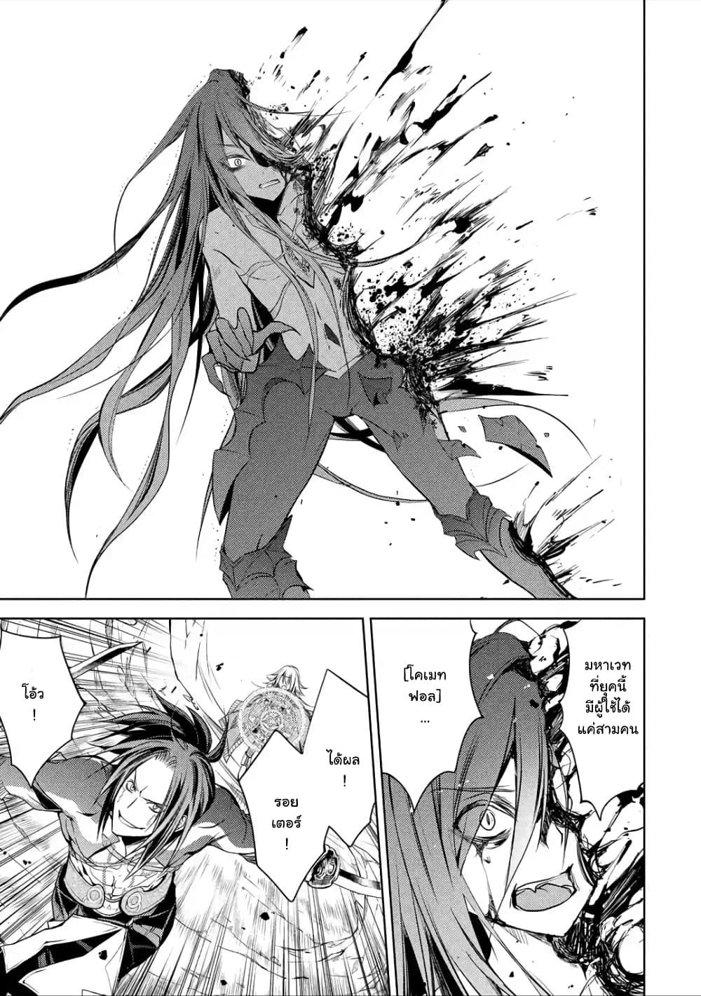 Manga-lc-com อ่านมังงะ อ่านการ์ตูน ออนไลน์ ฟรี Senmetsumadou no Saikyou Kenja ตอนที่ 1 2 3 4 5 6 7 8 9 10 11 12 13 14 ฟรี ไม่มีโฆษณา Manga-lc - อ่าน มังงะ อ่าน การ์ตูน ออนไลน์ อ่านมังงะ ฟรี