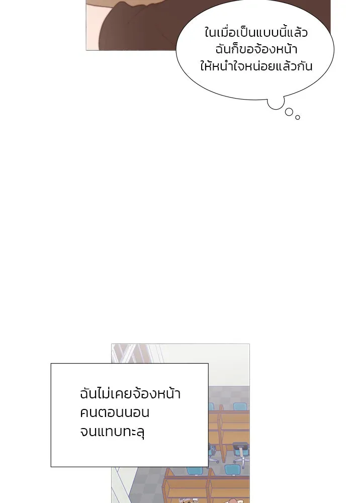 อย่าล้อเล่นกับหัวใจ ตอนที่ 11 รูปที่ 31