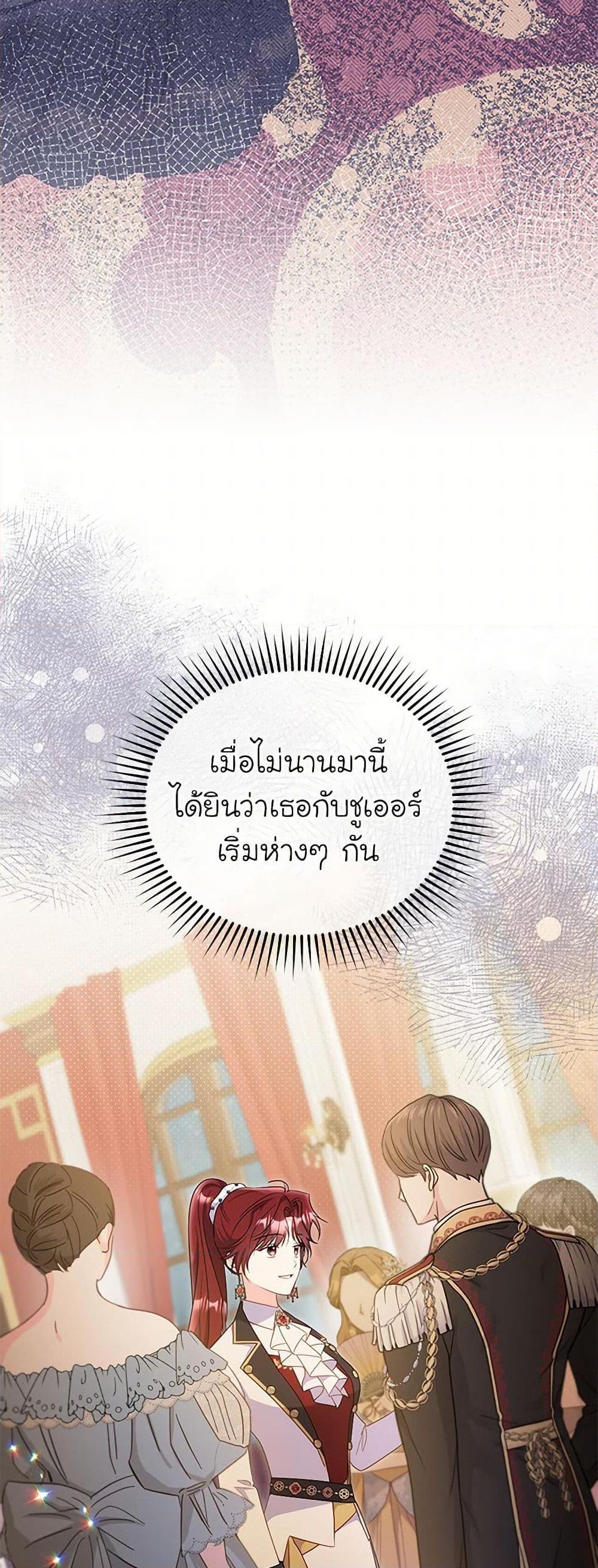 Manga-lc-com อ่านมังงะ อ่านการ์ตูน ออนไลน์ ฟรี The Villainess Captured the Grand Duke ตอนที่ 1 2 3 4 5 6 7 8 9 10 11 12 13 14 ฟรี ไม่มีโฆษณา Manga-lc - อ่าน มังงะ อ่าน การ์ตูน ออนไลน์ อ่านมังงะ ฟรี