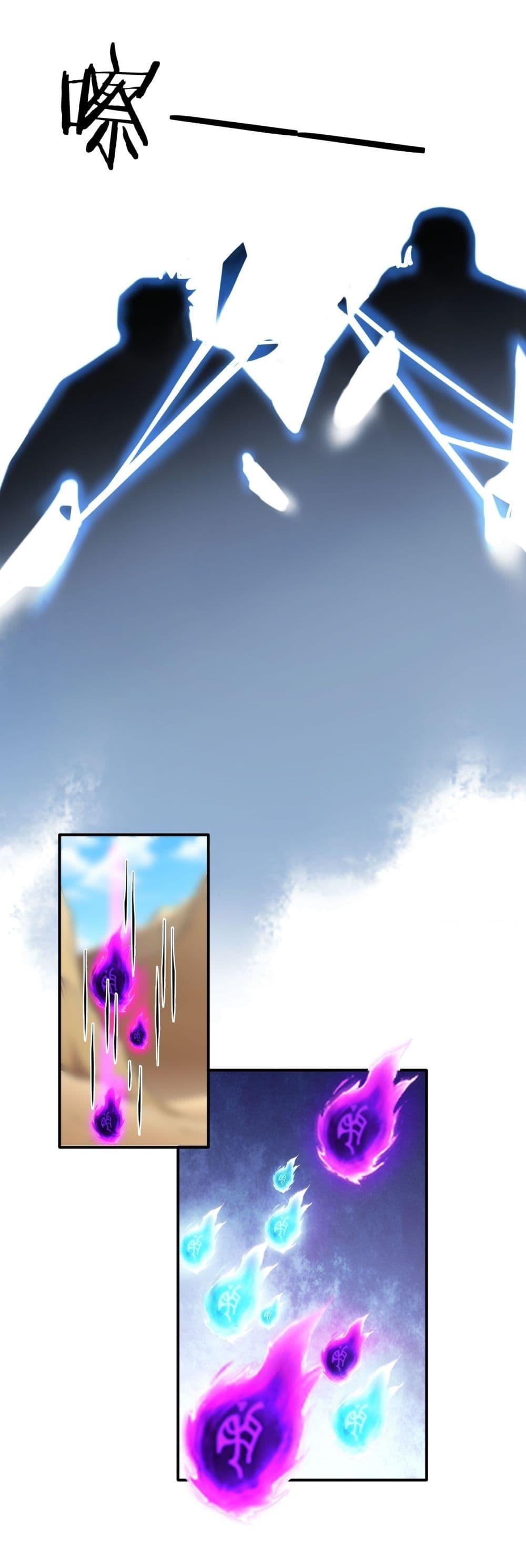 Manga-lc-com อ่านมังงะ อ่านการ์ตูน ออนไลน์ ฟรี Gods Of All People I Sacrificed Hundreds Of Millions Of Living Beings To Become A God ตอนที่ 1 2 3 4 5 6 7 8 9 10 11 12 13 14 ฟรี ไม่มีโฆษณา Manga-lc - อ่าน มังงะ อ่าน การ์ตูน ออนไลน์ อ่านมังงะ ฟรี