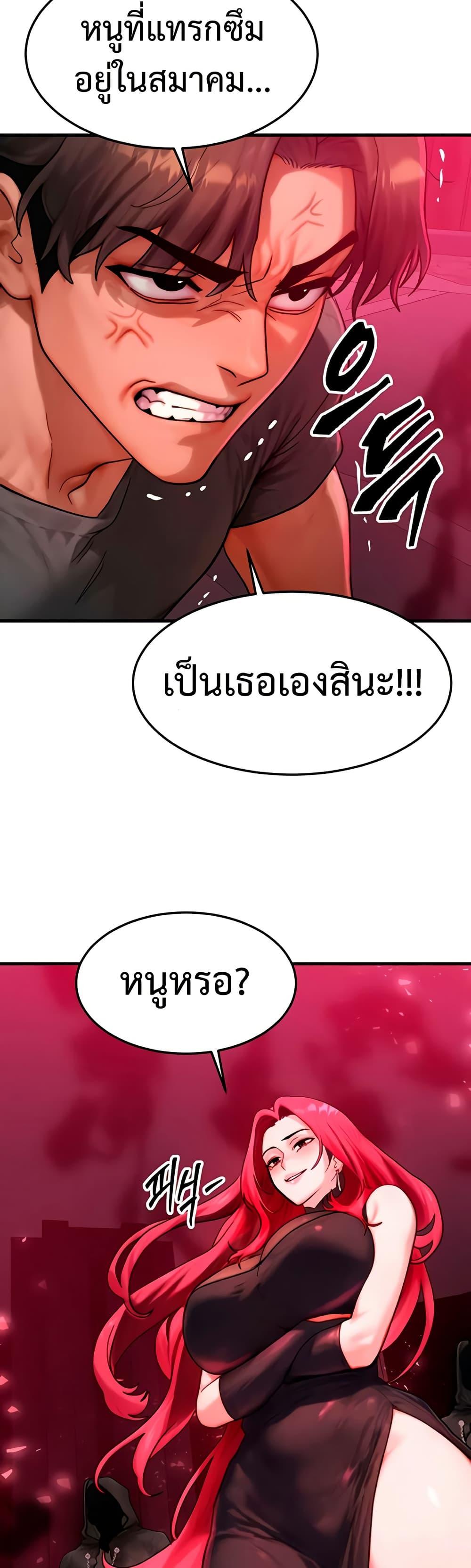 Doujin-Lc- อ่าน โดจิน มังฮวา เกาหลี ญี่ปุ่น จีน แปลไทย My Body Got Switched ตอนที่ 1 2 3 4 5 6 7 8 9 10 11 12 13 14 ฟรี ไม่มีโฆษณา อ่าน โดจิน Manhwa เกาหลี ญี่ปุ่น จีน เรามีครบ คัดมาให้เน้นๆ โดจิน 18+ รับประกันความฟินโดย  Doujin Lc