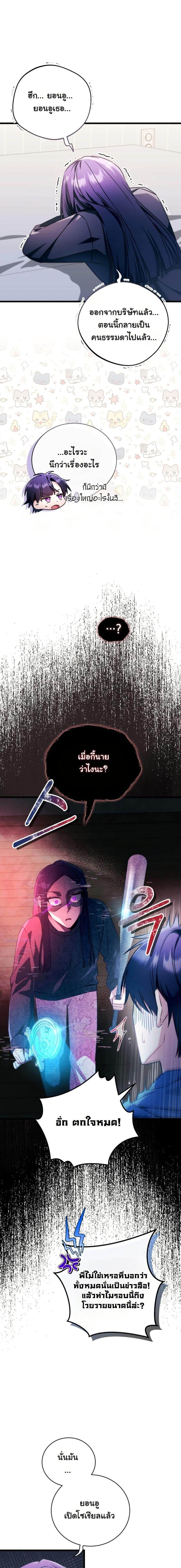 Manga-lc-com อ่านมังงะ อ่านการ์ตูน ออนไลน์ ฟรี I Tried to Debut My Kid, But Ended Up Debuting Myself ตอนที่ 1 2 3 4 5 6 7 8 9 10 11 12 13 14 ฟรี ไม่มีโฆษณา Manga-lc - อ่าน มังงะ อ่าน การ์ตูน ออนไลน์ อ่านมังงะ ฟรี