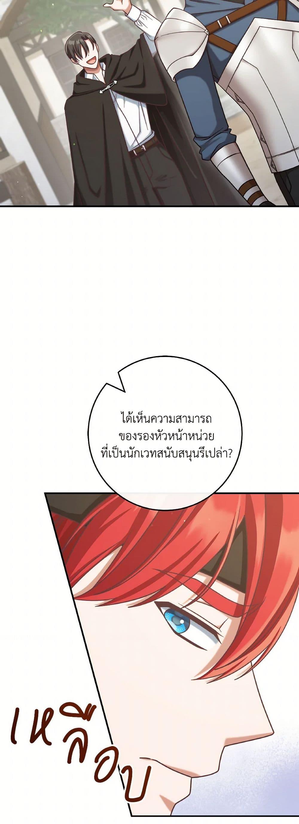 Manga-lc-com อ่านมังงะ อ่านการ์ตูน ออนไลน์ ฟรี I’m Not the Final Boss’ Lover ตอนที่ 1 2 3 4 5 6 7 8 9 10 11 12 13 14 ฟรี ไม่มีโฆษณา Manga-lc - อ่าน มังงะ อ่าน การ์ตูน ออนไลน์ อ่านมังงะ ฟรี