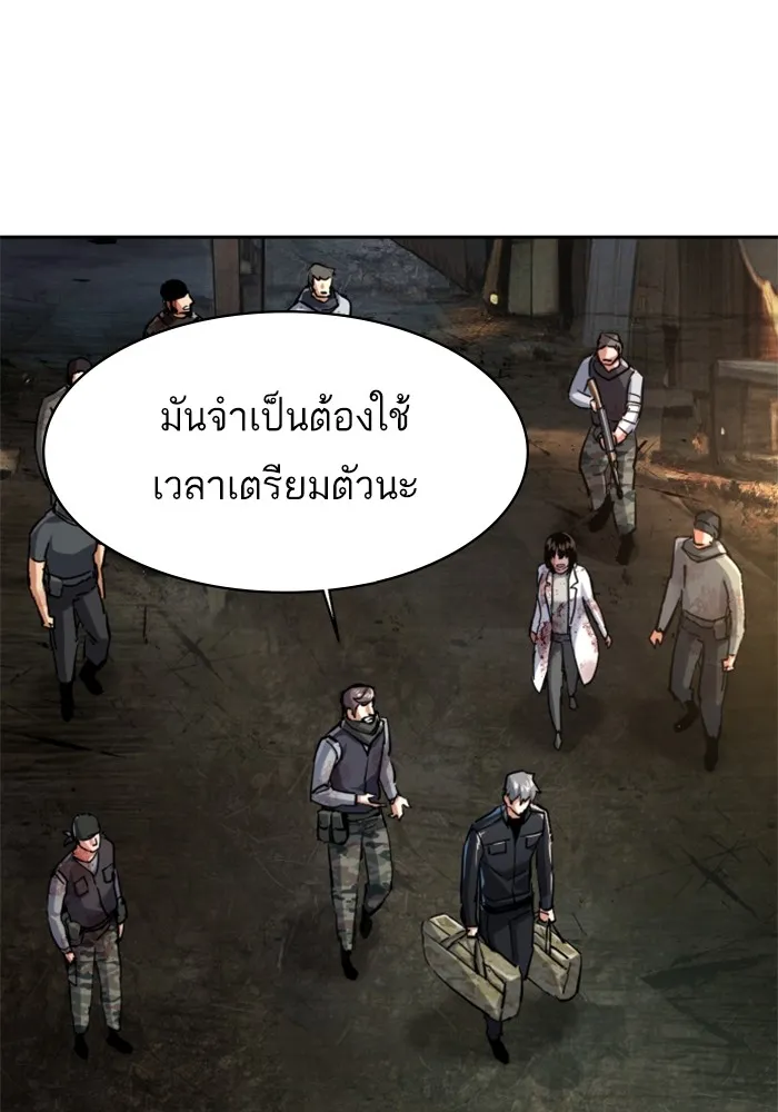 พี่ชายสายบอดี้การ์ด ตอนที่ 226 รูปที่ 11