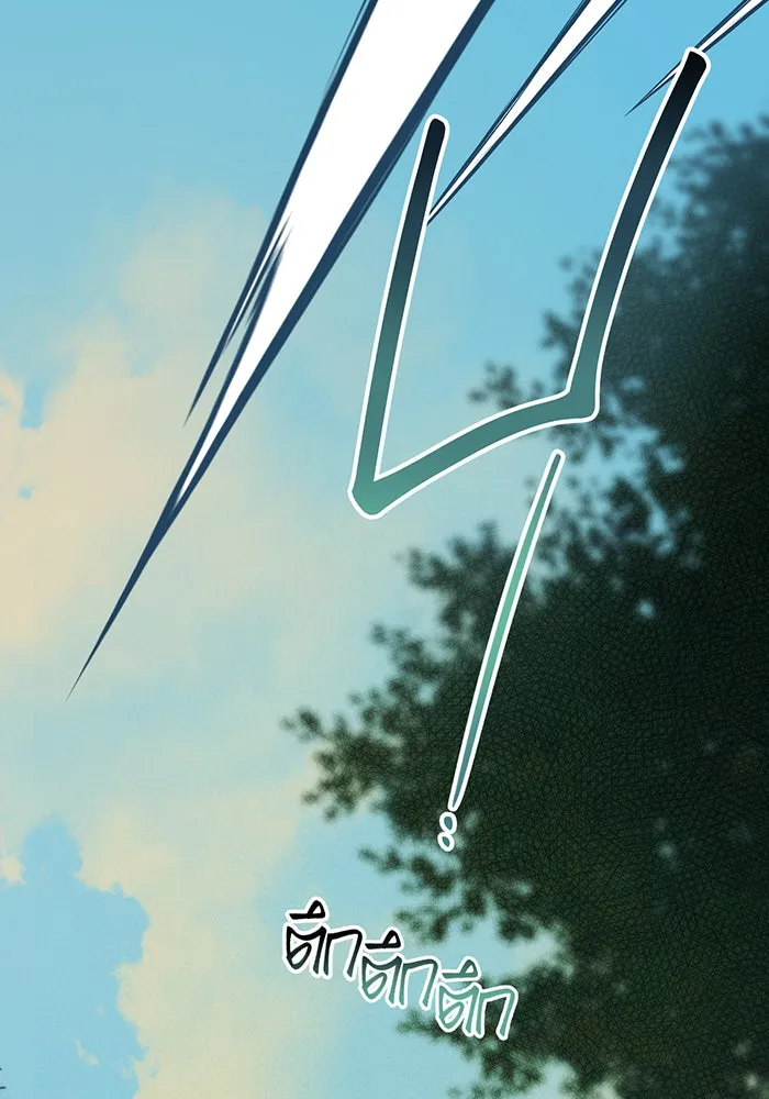 หนูน้อยทรราช ตอนที่ 77 รูปที่ 164