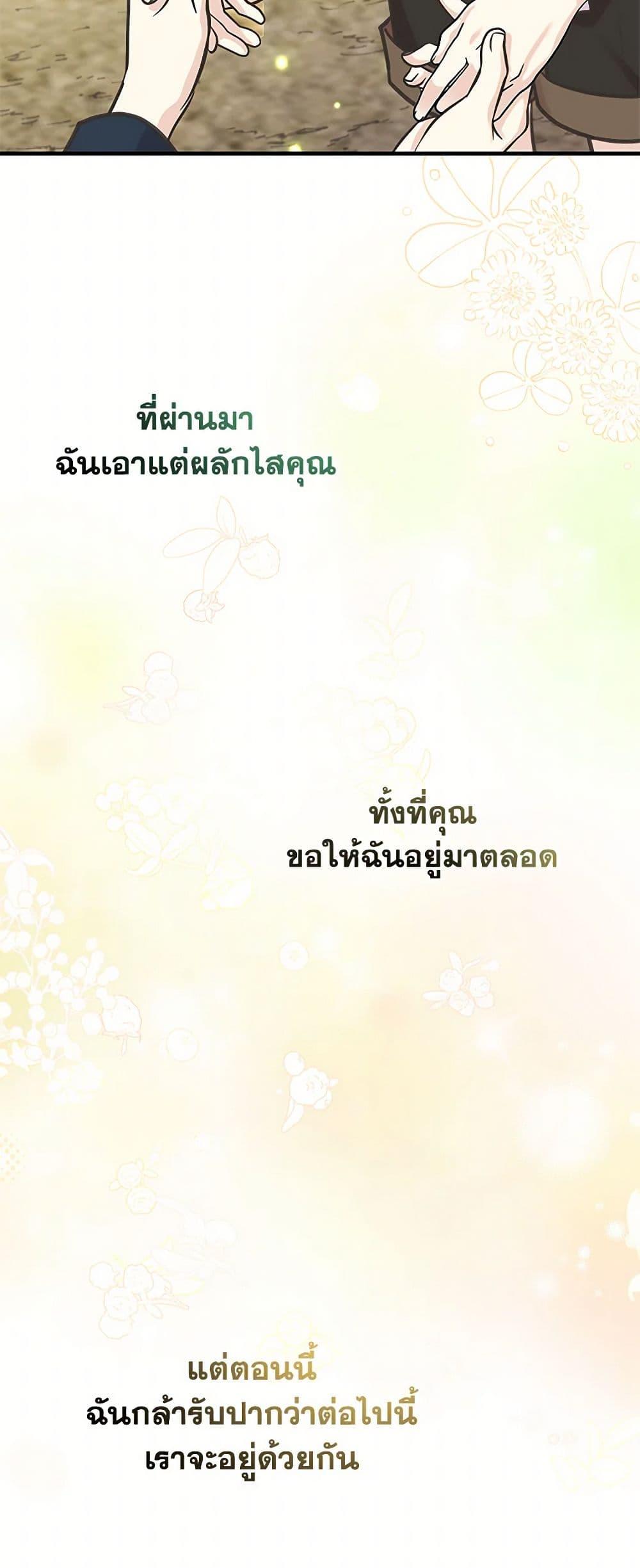 Manga-lc-com อ่านมังงะ อ่านการ์ตูน ออนไลน์ ฟรี My Sister Picked up the Male Lead ตอนที่ 1 2 3 4 5 6 7 8 9 10 11 12 13 14 ฟรี ไม่มีโฆษณา Manga-lc - อ่าน มังงะ อ่าน การ์ตูน ออนไลน์ อ่านมังงะ ฟรี