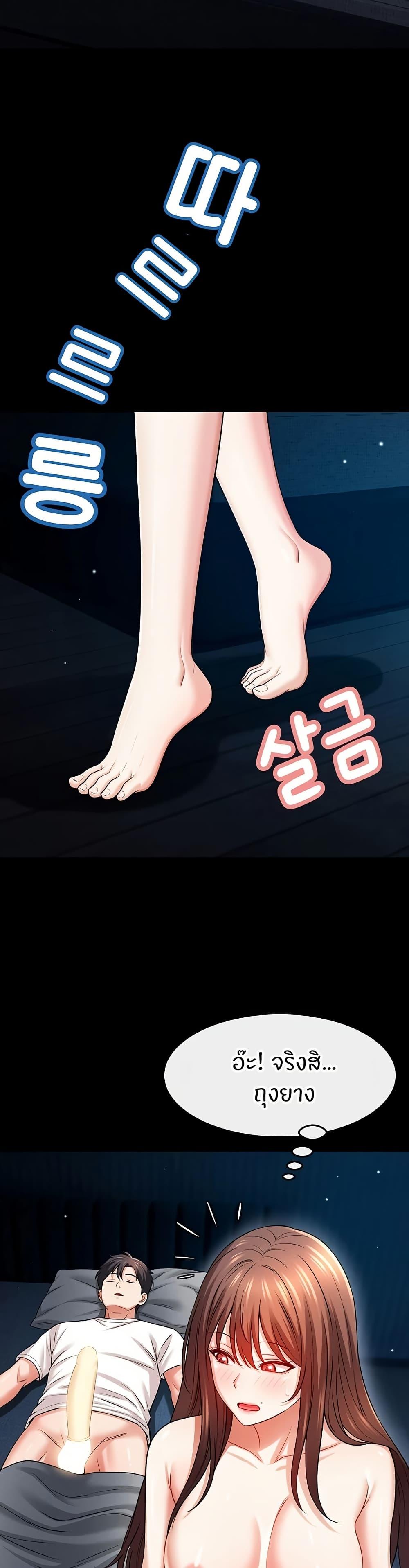 Doujin-Lc- อ่าน โดจิน มังฮวา เกาหลี ญี่ปุ่น จีน แปลไทย Taming My New Sister ตอนที่ 1 2 3 4 5 6 7 8 9 10 11 12 13 14 ฟรี ไม่มีโฆษณา อ่าน โดจิน Manhwa เกาหลี ญี่ปุ่น จีน เรามีครบ คัดมาให้เน้นๆ โดจิน 18+ รับประกันความฟินโดย  Doujin Lc