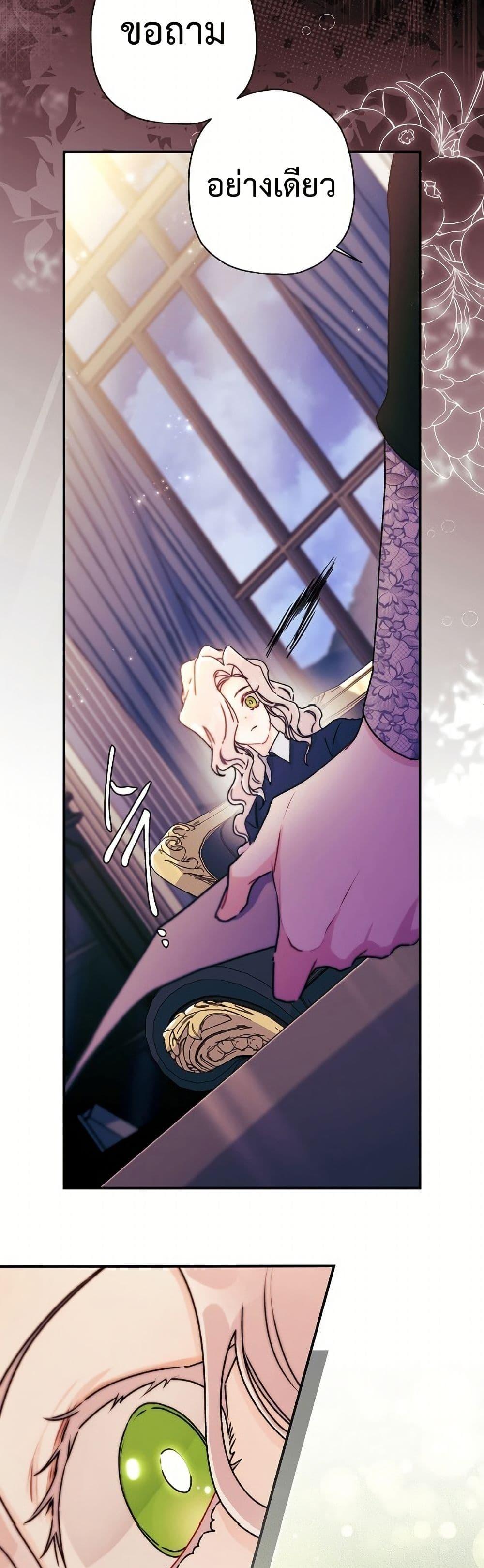 Manga-lc-com อ่านมังงะ อ่านการ์ตูน ออนไลน์ ฟรี I Became the Male Lead’s Adopted Daughter ตอนที่ 1 2 3 4 5 6 7 8 9 10 11 12 13 14 ฟรี ไม่มีโฆษณา Manga-lc - อ่าน มังงะ อ่าน การ์ตูน ออนไลน์ อ่านมังงะ ฟรี