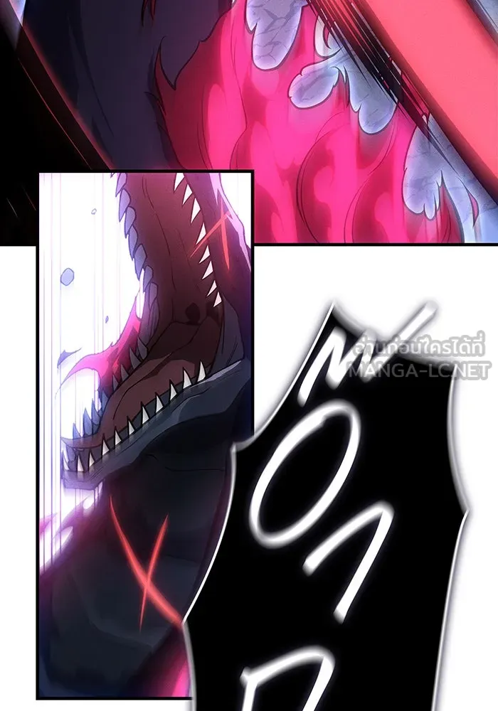 เกิดใหม่พร้อมพลังแห่งราชัน ตอนที่ 83 รูปที่ 15