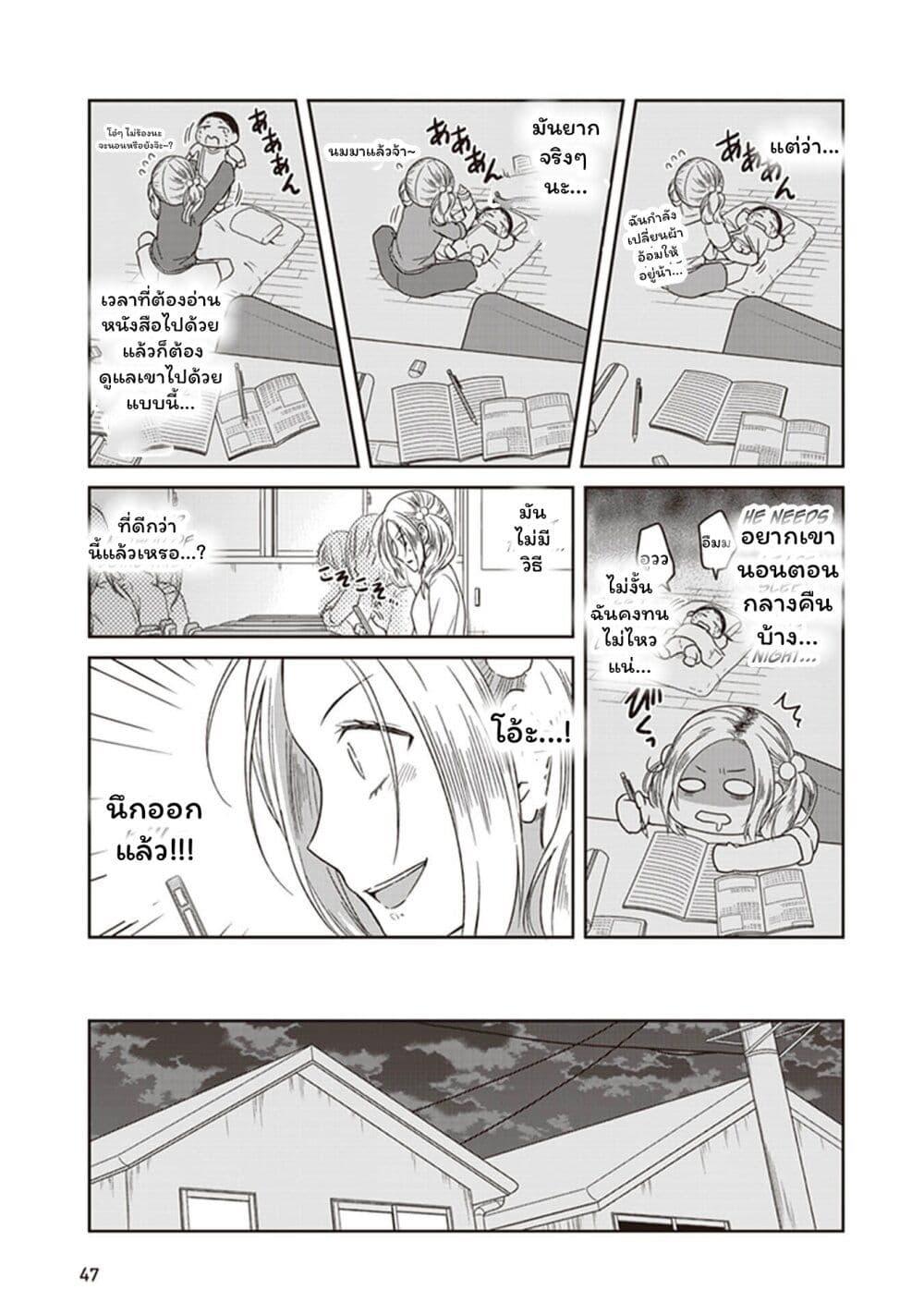 Manga-lc-com อ่านมังงะ อ่านการ์ตูน ออนไลน์ ฟรี JK to Sutego no Akachan ตอนที่ 1 2 3 4 5 6 7 8 9 10 11 12 13 14 ฟรี ไม่มีโฆษณา Manga-lc - อ่าน มังงะ อ่าน การ์ตูน ออนไลน์ อ่านมังงะ ฟรี