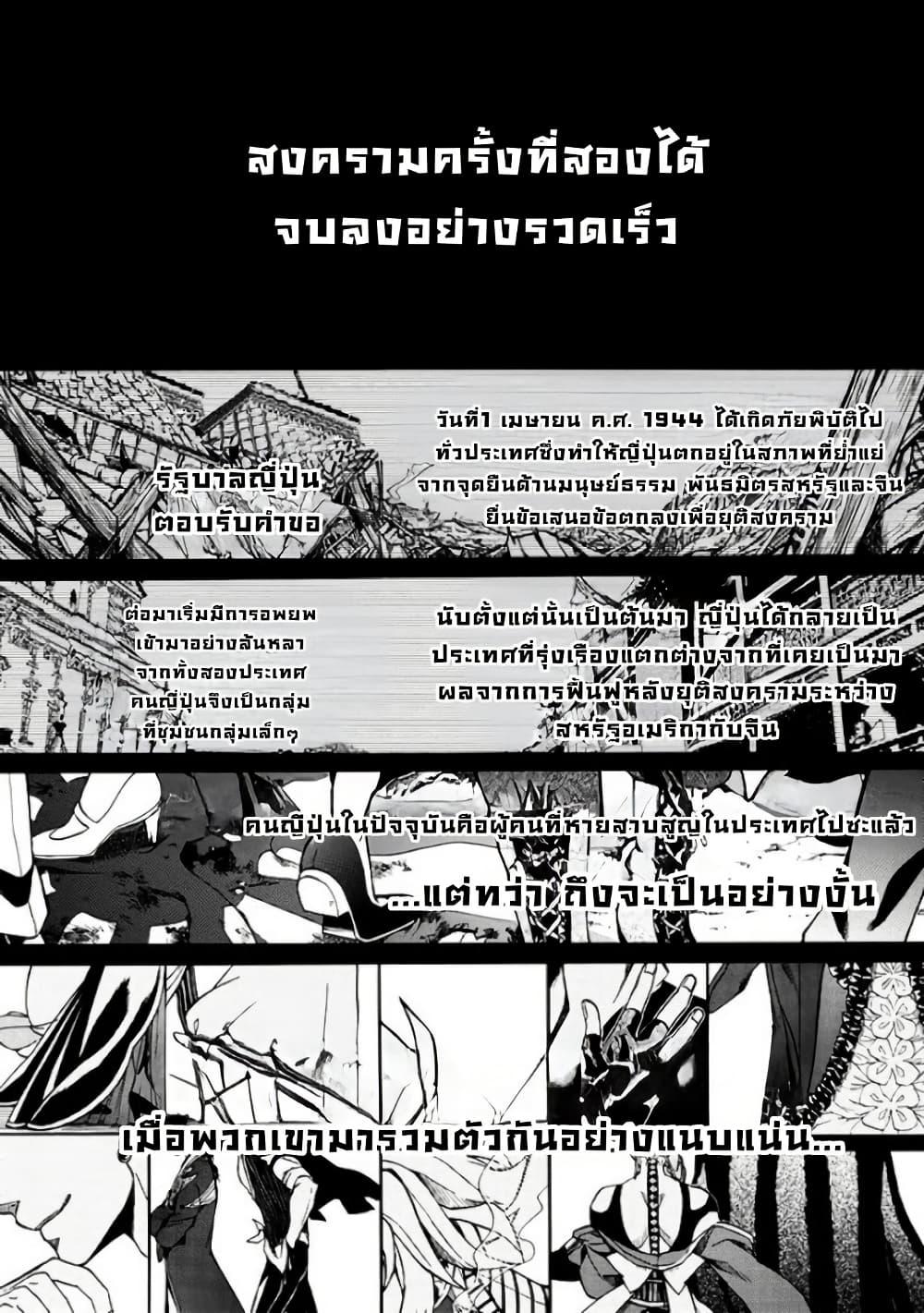 Manga-lc-com อ่านมังงะ อ่านการ์ตูน ออนไลน์ ฟรี Rose Guns Days Season 1 ตอนที่ 1 2 3 4 5 6 7 8 9 10 11 12 13 14 ฟรี ไม่มีโฆษณา Manga-lc - อ่าน มังงะ อ่าน การ์ตูน ออนไลน์ อ่านมังงะ ฟรี