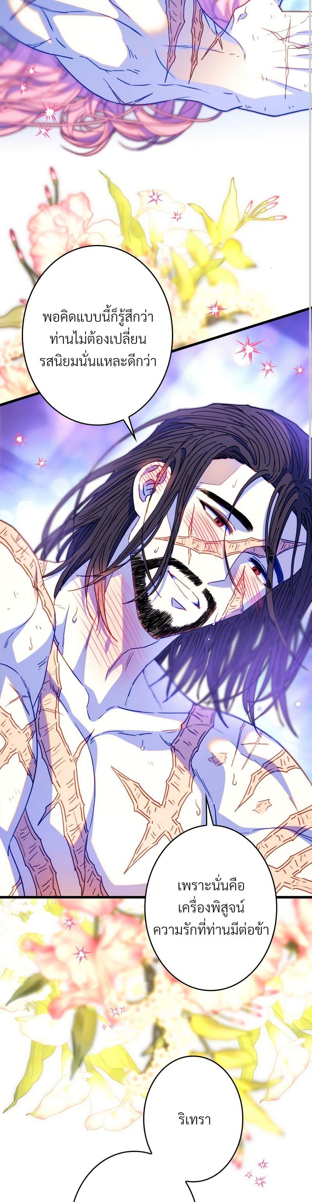 Manga-lc-com อ่านมังงะ อ่านการ์ตูน ออนไลน์ ฟรี Another Typical Fantasy Romance ตอนที่ 1 2 3 4 5 6 7 8 9 10 11 12 13 14 ฟรี ไม่มีโฆษณา Manga-lc - อ่าน มังงะ อ่าน การ์ตูน ออนไลน์ อ่านมังงะ ฟรี