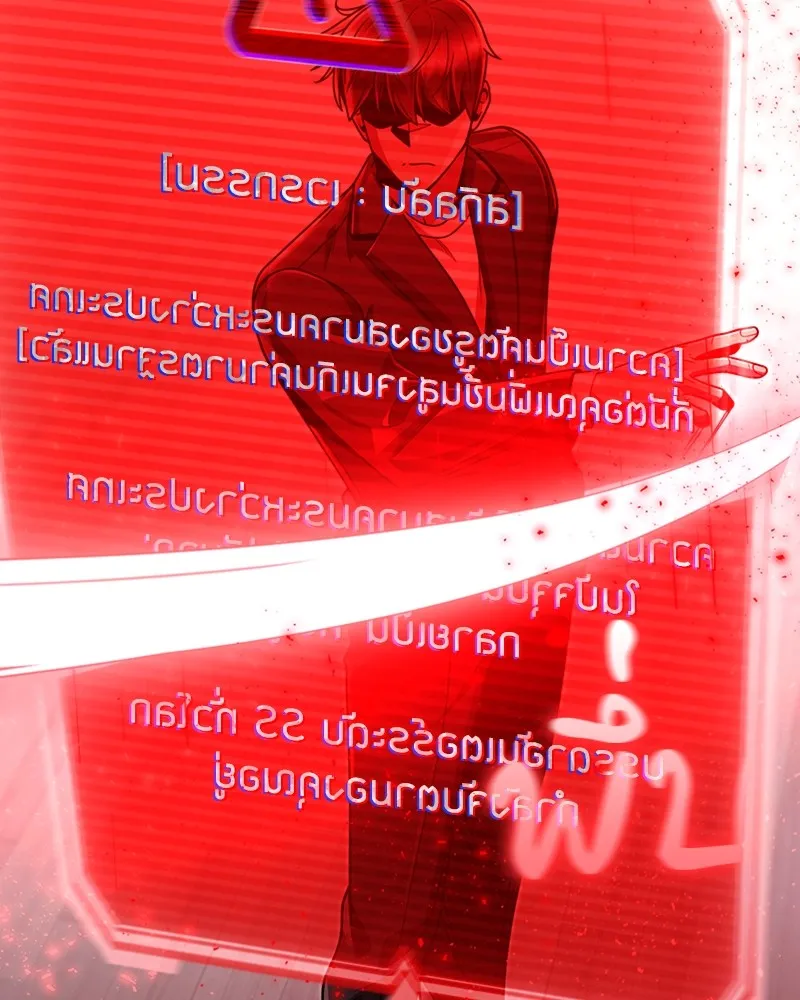 Clever Cleaning Life Of The Returned Genius Hunter ส_ดยอดฮ_นเตอร_สายคล_น ตอนที่ ตอนที่ 96 รูปที่ 134