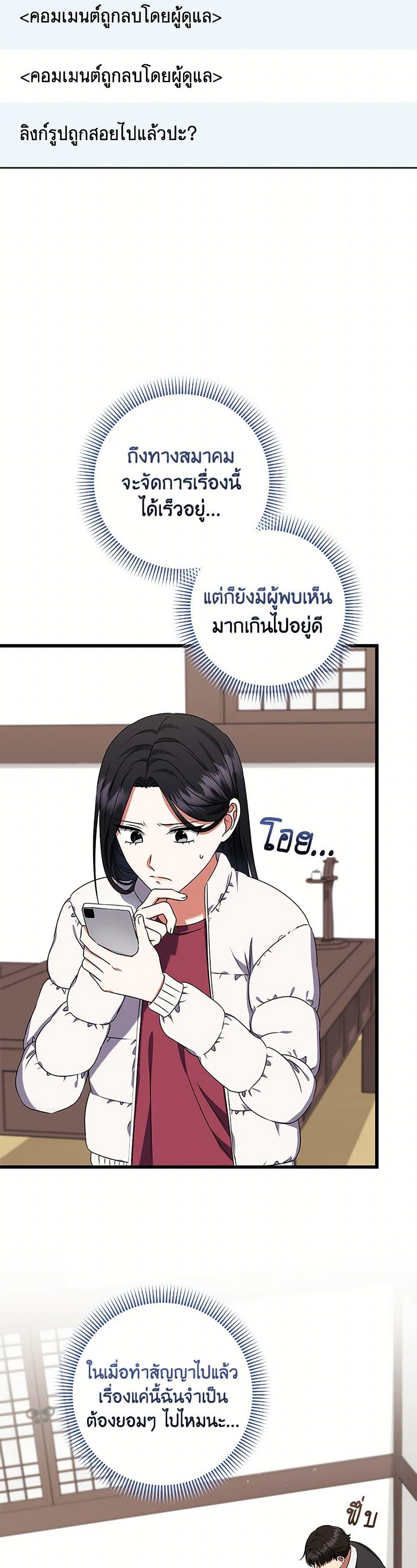 Manga-lc-com อ่านมังงะ อ่านการ์ตูน ออนไลน์ ฟรี Welcome to Dungeon Hotel ตอนที่ 1 2 3 4 5 6 7 8 9 10 11 12 13 14 ฟรี ไม่มีโฆษณา Manga-lc - อ่าน มังงะ อ่าน การ์ตูน ออนไลน์ อ่านมังงะ ฟรี