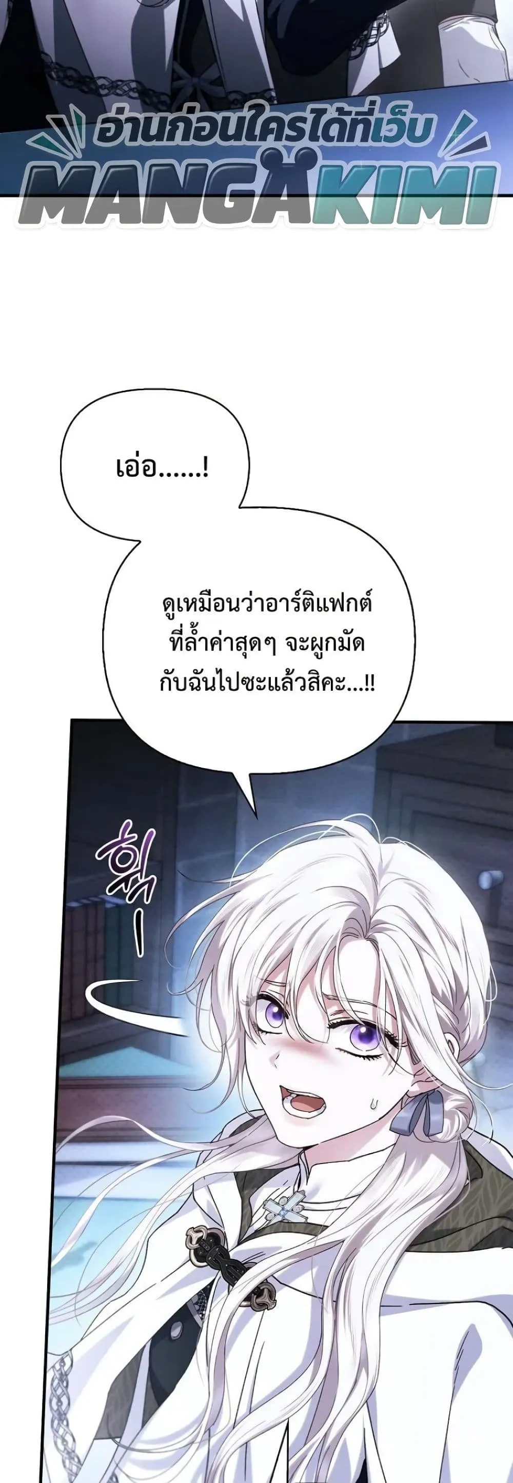 Manga-lc-com อ่านมังงะ อ่านการ์ตูน ออนไลน์ ฟรี My Husband Was Clearly a Paladin ตอนที่ 1 2 3 4 5 6 7 8 9 10 11 12 13 14 ฟรี ไม่มีโฆษณา Manga-lc - อ่าน มังงะ อ่าน การ์ตูน ออนไลน์ อ่านมังงะ ฟรี