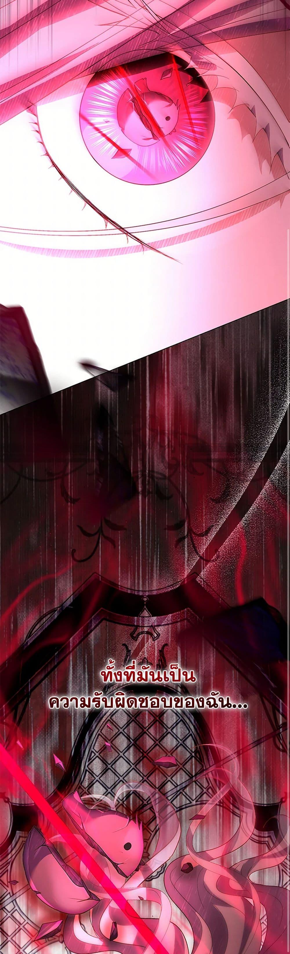 Manga-lc-com อ่านมังงะ อ่านการ์ตูน ออนไลน์ ฟรี My Father, the Possessive Demi-God ตอนที่ 1 2 3 4 5 6 7 8 9 10 11 12 13 14 ฟรี ไม่มีโฆษณา Manga-lc - อ่าน มังงะ อ่าน การ์ตูน ออนไลน์ อ่านมังงะ ฟรี