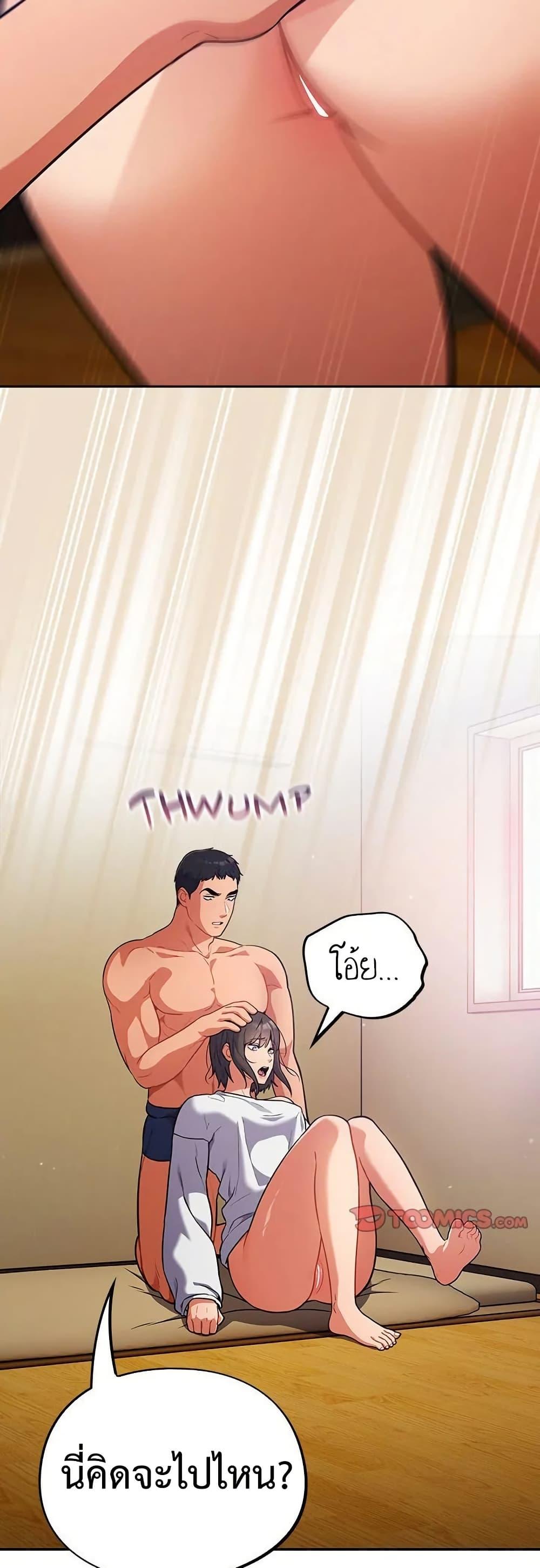 Doujin-Lc- อ่าน โดจิน มังฮวา เกาหลี ญี่ปุ่น จีน แปลไทย Idiot Virus ตอนที่ 1 2 3 4 5 6 7 8 9 10 11 12 13 14 ฟรี ไม่มีโฆษณา อ่าน โดจิน Manhwa เกาหลี ญี่ปุ่น จีน เรามีครบ คัดมาให้เน้นๆ โดจิน 18+ รับประกันความฟินโดย  Doujin Lc