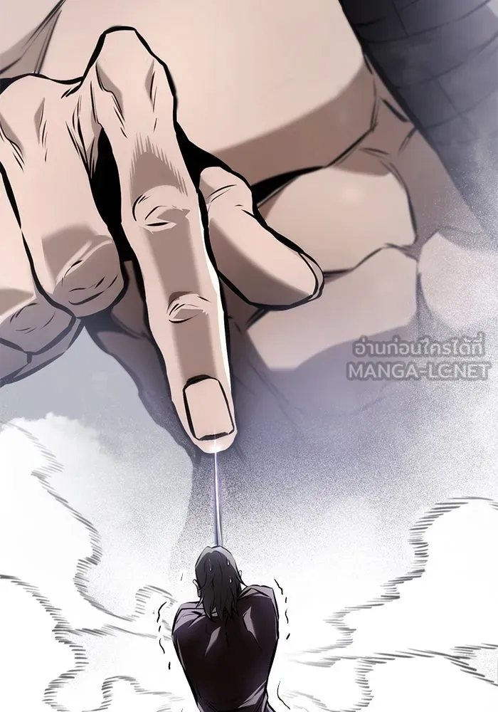 ดาบแห่งจักรพรรดิ ตอนที่ 59 รูปที่ 135