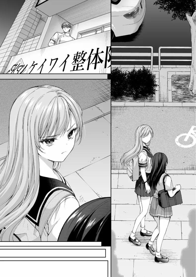 Doujin-Lc- อ่าน โดจิน มังฮวา เกาหลี ญี่ปุ่น จีน แปลไทย ร้านนวดใกล้โรงเรียนกวดวิชา (Azuma Yuki) ตอนที่ 1 2 3 4 5 6 7 8 9 10 11 12 13 14 ฟรี ไม่มีโฆษณา อ่าน โดจิน Manhwa เกาหลี ญี่ปุ่น จีน เรามีครบ คัดมาให้เน้นๆ โดจิน 18+ รับประกันความฟินโดย  Doujin Lc