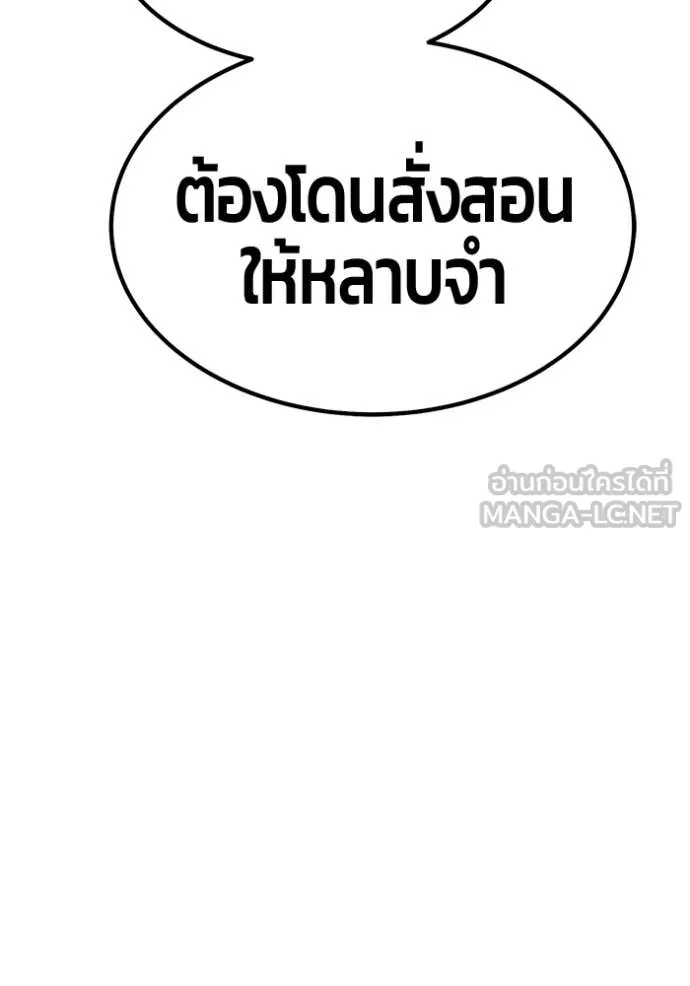 +99 ท่อนไม้ ตอนที่ 173 รูปที่ 355