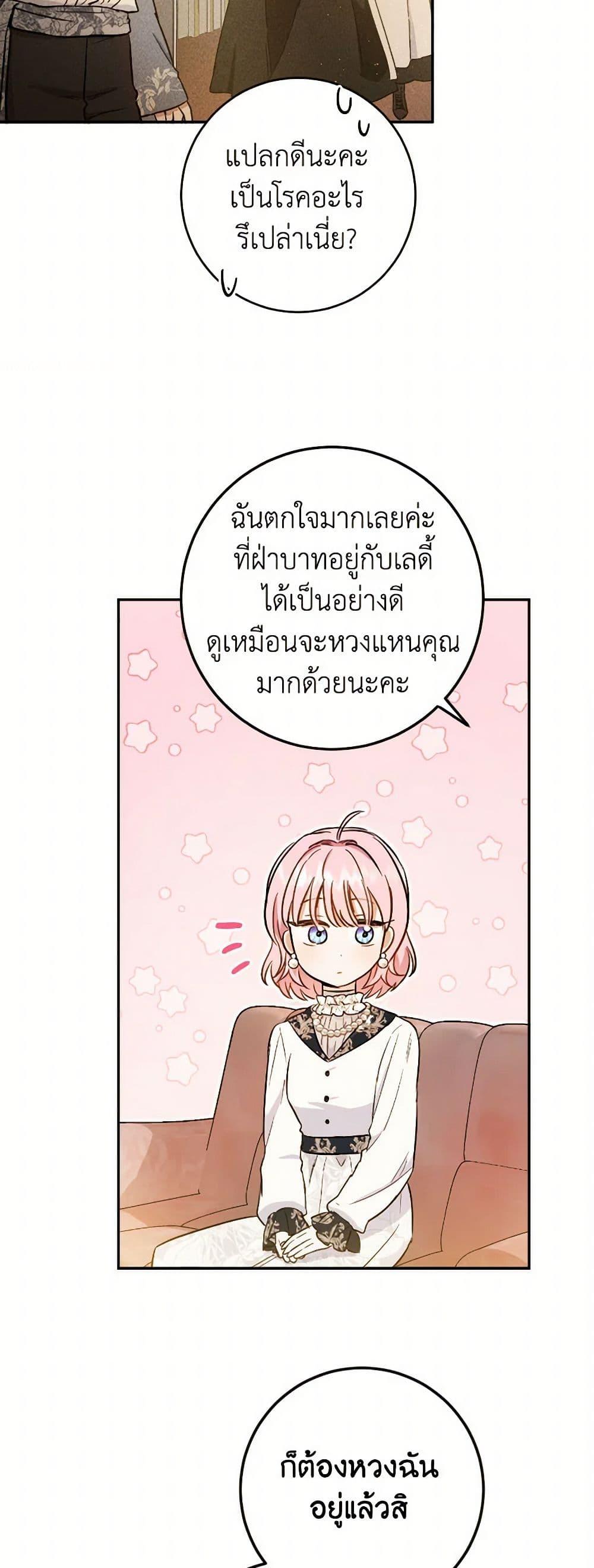 Manga-lc-com อ่านมังงะ อ่านการ์ตูน ออนไลน์ ฟรี The Heiress’s Double Life ตอนที่ 1 2 3 4 5 6 7 8 9 10 11 12 13 14 ฟรี ไม่มีโฆษณา Manga-lc - อ่าน มังงะ อ่าน การ์ตูน ออนไลน์ อ่านมังงะ ฟรี