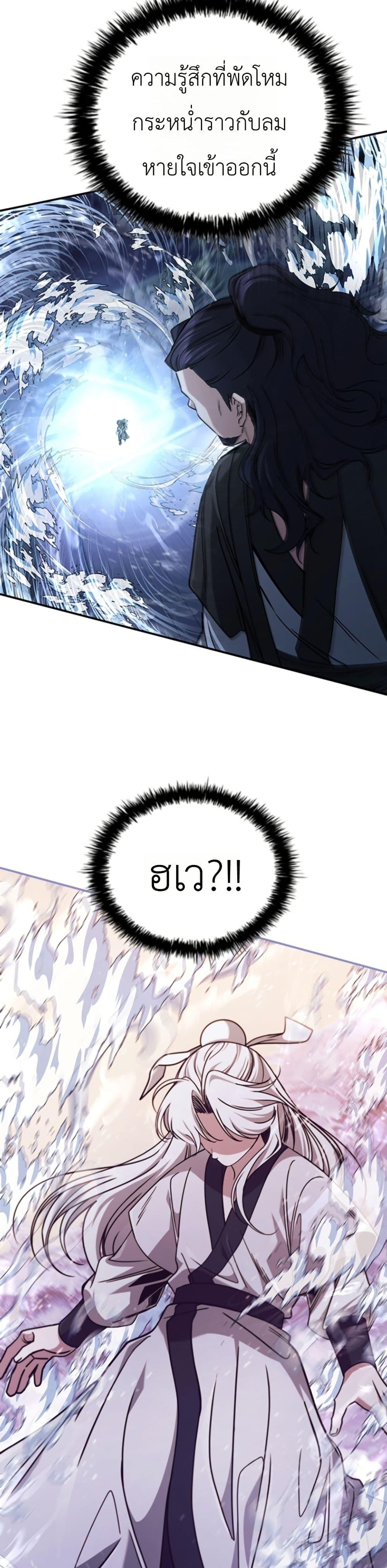 Manga-lc-com อ่านมังงะ อ่านการ์ตูน ออนไลน์ ฟรี Eldest Senior Lee Huis Second Chance in Life ตอนที่ 1 2 3 4 5 6 7 8 9 10 11 12 13 14 ฟรี ไม่มีโฆษณา Manga-lc - อ่าน มังงะ อ่าน การ์ตูน ออนไลน์ อ่านมังงะ ฟรี