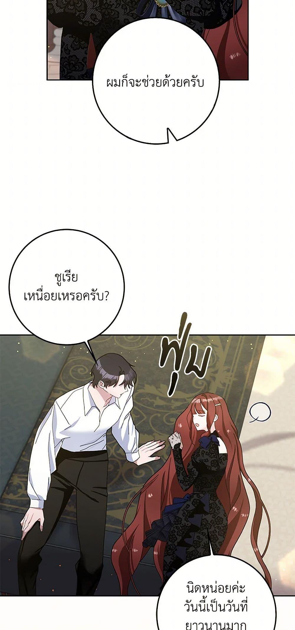 Manga-lc-com อ่านมังงะ อ่านการ์ตูน ออนไลน์ ฟรี Please Marry Me Again! ตอนที่ 1 2 3 4 5 6 7 8 9 10 11 12 13 14 ฟรี ไม่มีโฆษณา Manga-lc - อ่าน มังงะ อ่าน การ์ตูน ออนไลน์ อ่านมังงะ ฟรี