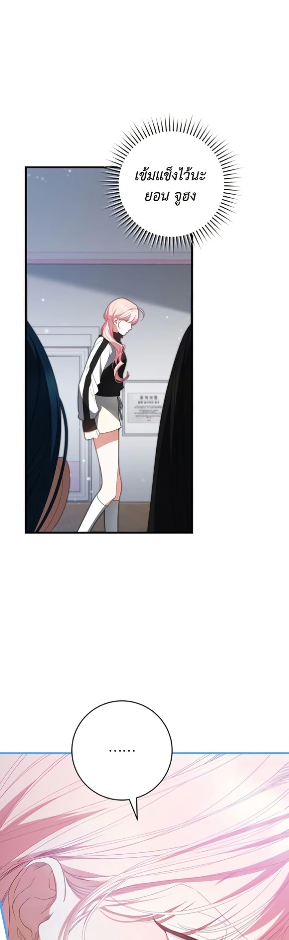 Manga-lc-com อ่านมังงะ อ่านการ์ตูน ออนไลน์ ฟรี I Became the Cursed Idol Leader ตอนที่ 1 2 3 4 5 6 7 8 9 10 11 12 13 14 ฟรี ไม่มีโฆษณา Manga-lc - อ่าน มังงะ อ่าน การ์ตูน ออนไลน์ อ่านมังงะ ฟรี