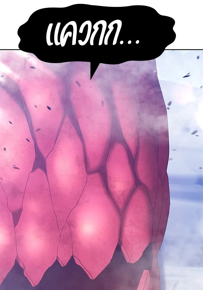 +99 ท่อนไม้พร้อมบวก ตอนที่ 59 รูปที่ 232