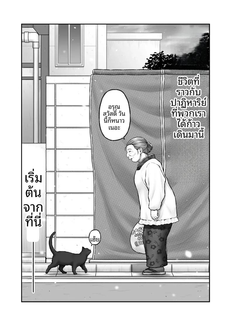Doujin-Lc- อ่าน โดจิน มังฮวา เกาหลี ญี่ปุ่น จีน แปลไทย เรื่องราวปาฏิหาริย์ที่เริ่มต้นขึ้น ณ จุดทิ้งขยะ (Lioreo) ตอนที่ 1 2 3 4 5 6 7 8 9 10 11 12 13 14 ฟรี ไม่มีโฆษณา อ่าน โดจิน Manhwa เกาหลี ญี่ปุ่น จีน เรามีครบ คัดมาให้เน้นๆ โดจิน 18+ รับประกันความฟินโดย  Doujin Lc