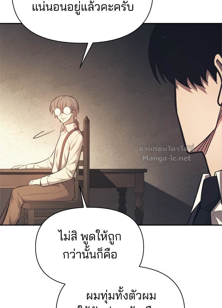 Doujin-Lc- อ่าน โดจิน มังฮวา เกาหลี ญี่ปุ่น จีน แปลไทย ผู้พิชิตเกมป้องกันฐาน ตอนที่ 1 2 3 4 5 6 7 8 9 10 11 12 13 14 ฟรี ไม่มีโฆษณา อ่าน โดจิน Manhwa เกาหลี ญี่ปุ่น จีน เรามีครบ คัดมาให้เน้นๆ โดจิน 18+ รับประกันความฟินโดย Doujin Lc