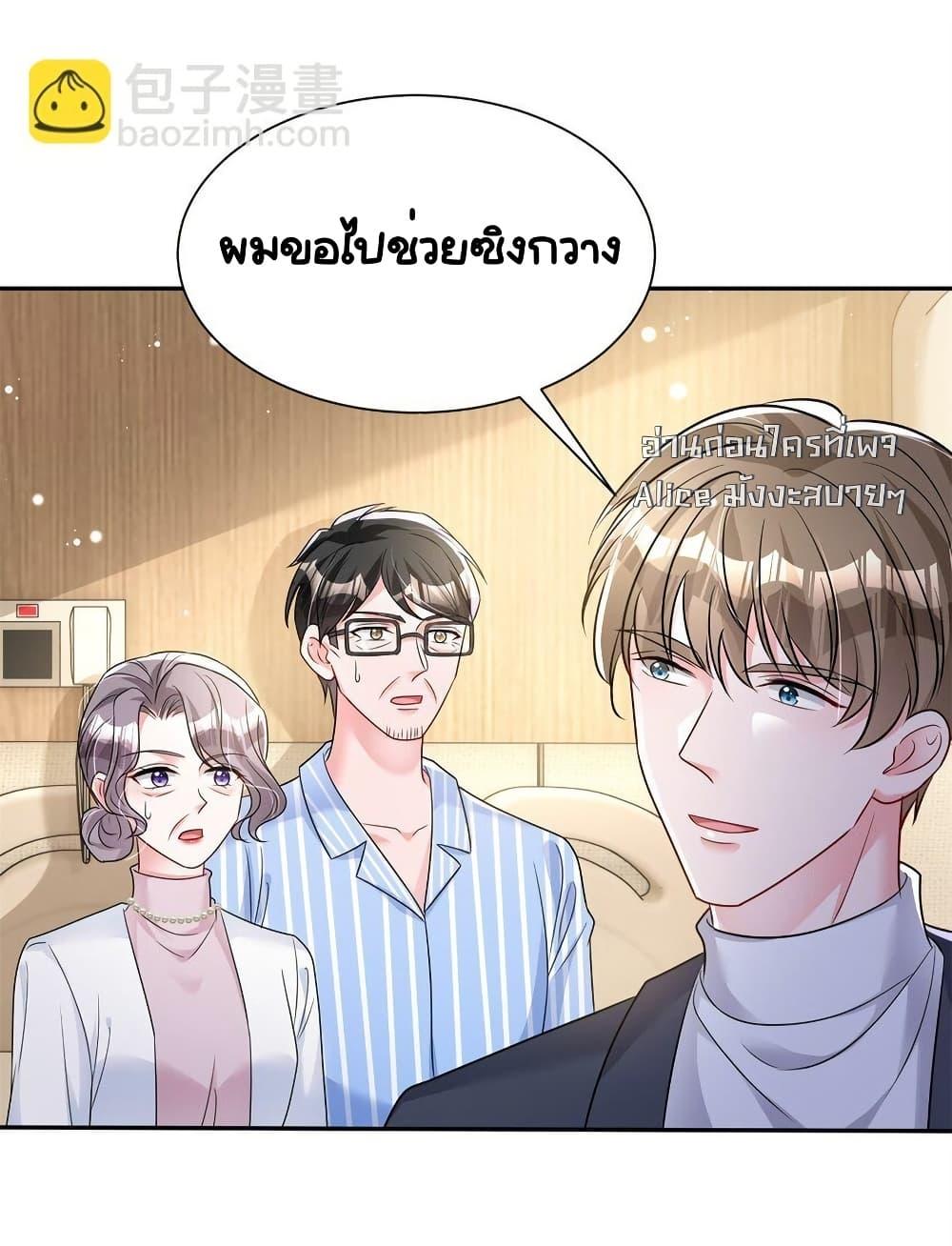 Manga-lc-com อ่านมังงะ อ่านการ์ตูน ออนไลน์ ฟรี IWasRockedto ตอนที่ 1 2 3 4 5 6 7 8 9 10 11 12 13 14 ฟรี ไม่มีโฆษณา Manga-lc - อ่าน มังงะ อ่าน การ์ตูน ออนไลน์ อ่านมังงะ ฟรี