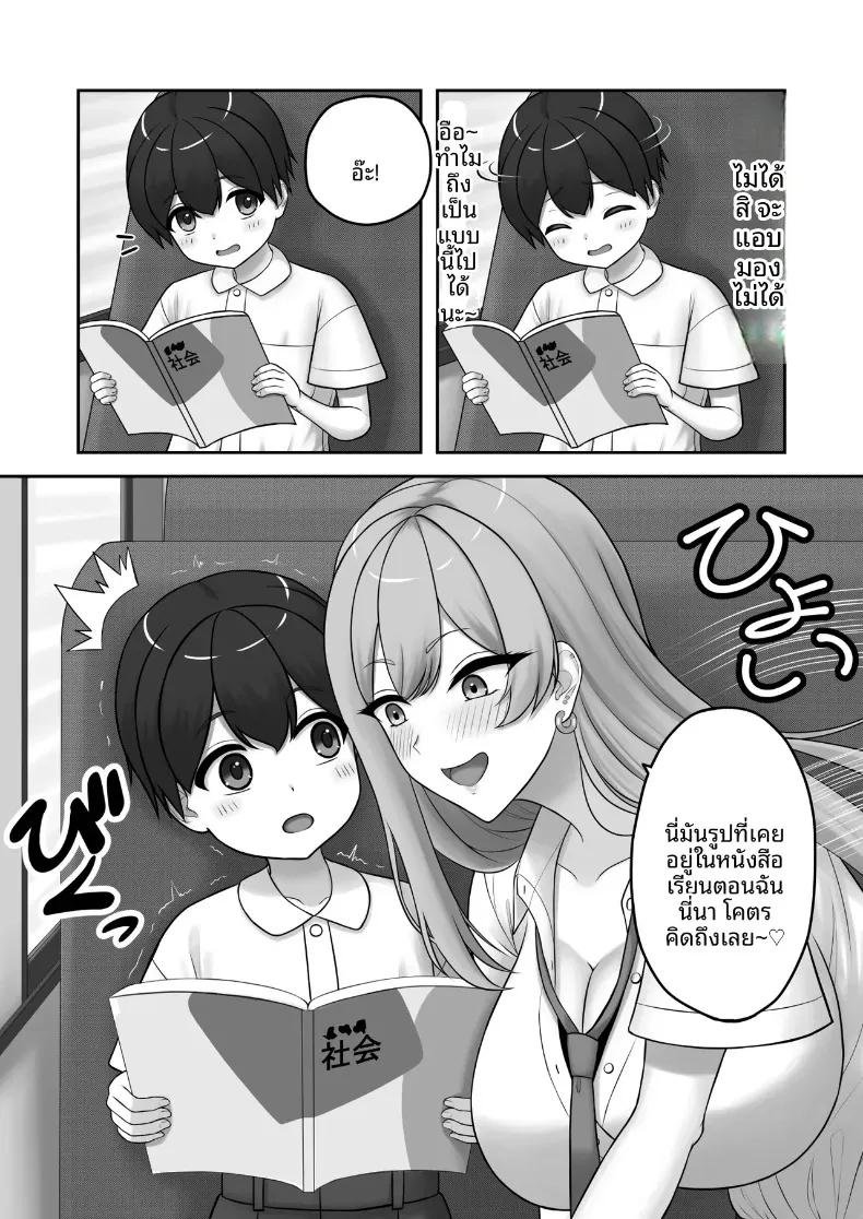 Doujin-Lc- อ่าน โดจิน มังฮวา เกาหลี ญี่ปุ่น จีน แปลไทย พี่สาวแกลที่ช่วยสอนบทเรียนผู้ใหญ่แสนหวานให้กับผม (Toonomunekage) ตอนที่ 1 2 3 4 5 6 7 8 9 10 11 12 13 14 ฟรี ไม่มีโฆษณา อ่าน โดจิน Manhwa เกาหลี ญี่ปุ่น จีน เรามีครบ คัดมาให้เน้นๆ โดจิน 18+ รับประกันความฟินโดย  Doujin Lc