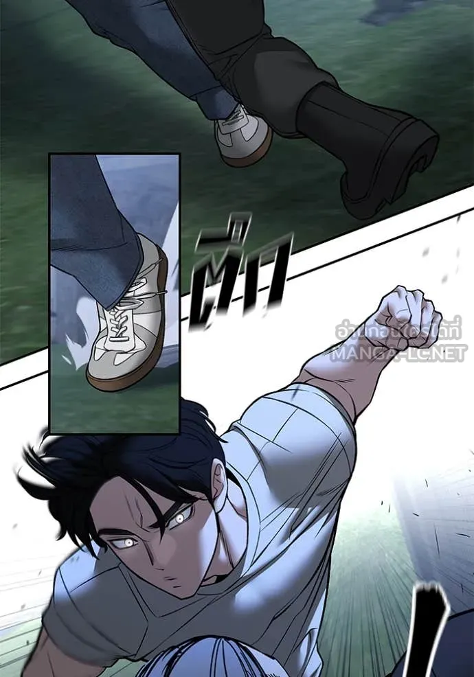 เลวฟาดเลว ตอนที่ 139 รูปที่ 37