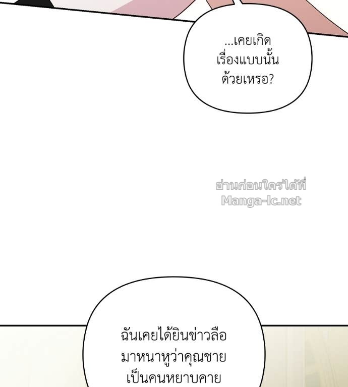 Doujin-Lc- อ่าน โดจิน มังฮวา เกาหลี ญี่ปุ่น จีน แปลไทย คิดว่าการบิดเบือนต้นฉบับ มันทำได้ง่าย ๆ หรือไง ตอนที่ 1 2 3 4 5 6 7 8 9 10 11 12 13 14 ฟรี ไม่มีโฆษณา อ่าน โดจิน Manhwa เกาหลี ญี่ปุ่น จีน เรามีครบ คัดมาให้เน้นๆ โดจิน 18+ รับประกันความฟินโดย Doujin Lc