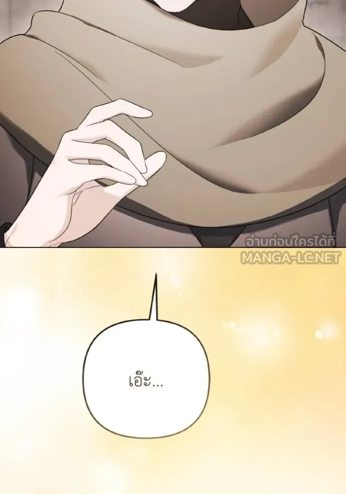 ราชินีจอมมาร ตอนที่ 20 รูปที่ 96