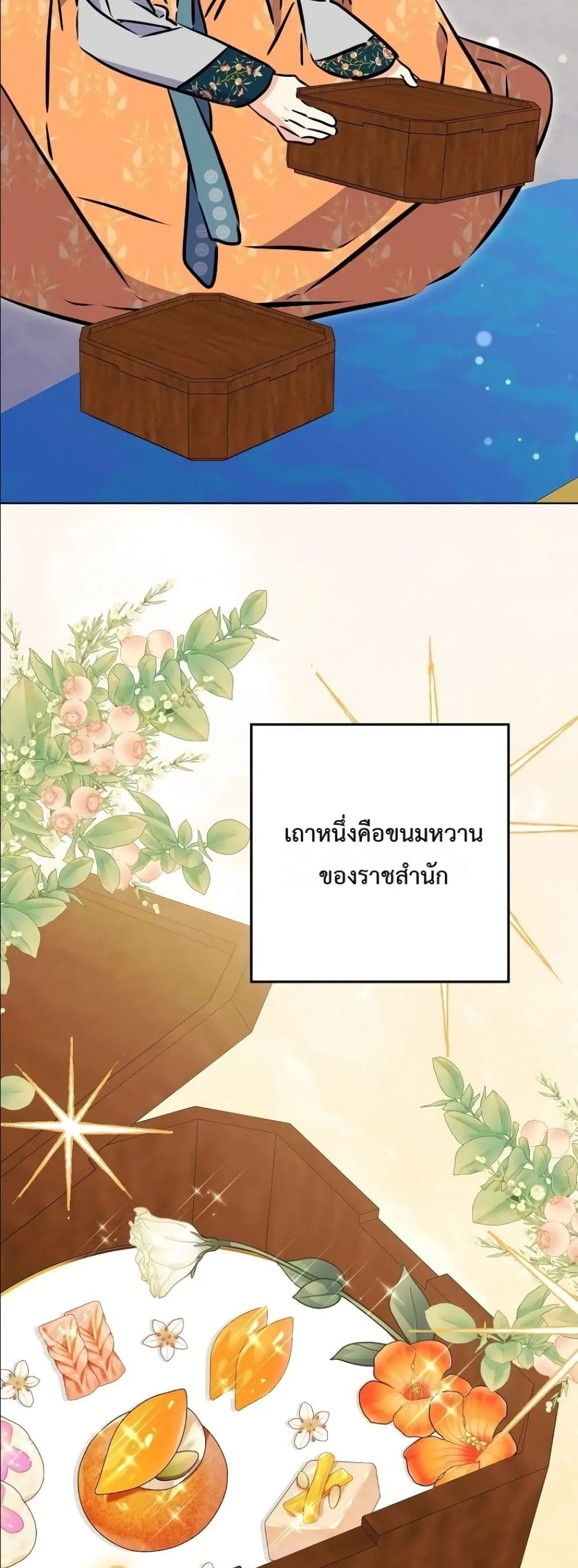 Manga-lc-com อ่านมังงะ อ่านการ์ตูน ออนไลน์ ฟรี The Princess’s Guide to a Perfect Life ตอนที่ 1 2 3 4 5 6 7 8 9 10 11 12 13 14 ฟรี ไม่มีโฆษณา Manga-lc - อ่าน มังงะ อ่าน การ์ตูน ออนไลน์ อ่านมังงะ ฟรี