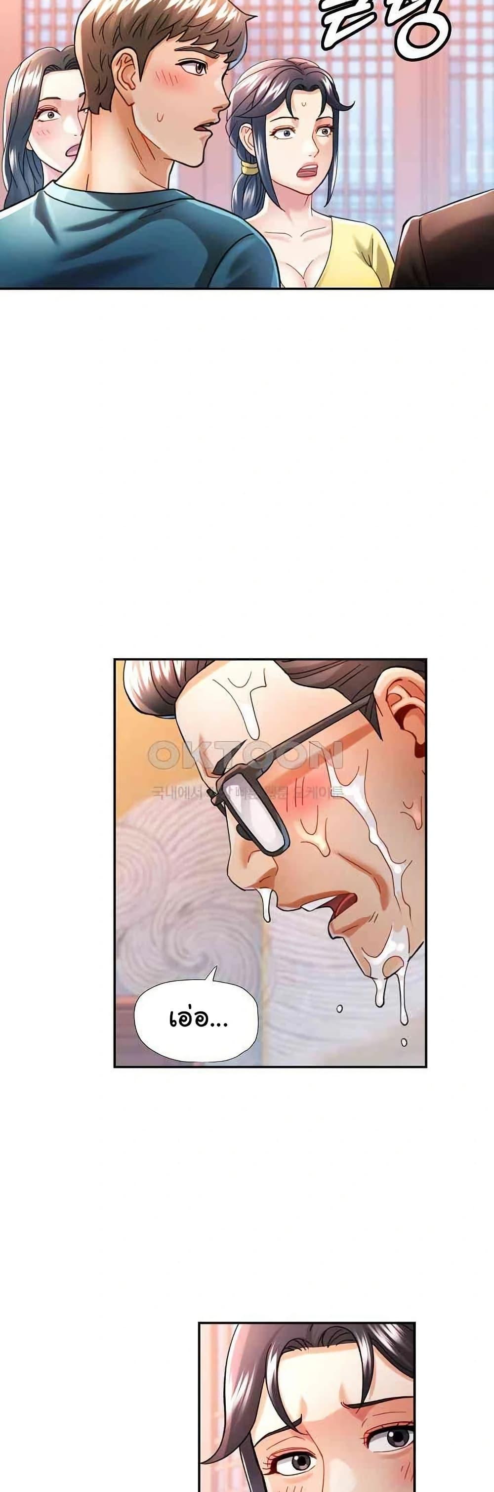 Doujin-Lc- อ่าน โดจิน มังฮวา เกาหลี ญี่ปุ่น จีน แปลไทย In Her Place ตอนที่ 1 2 3 4 5 6 7 8 9 10 11 12 13 14 ฟรี ไม่มีโฆษณา อ่าน โดจิน Manhwa เกาหลี ญี่ปุ่น จีน เรามีครบ คัดมาให้เน้นๆ โดจิน 18+ รับประกันความฟินโดย  Doujin Lc