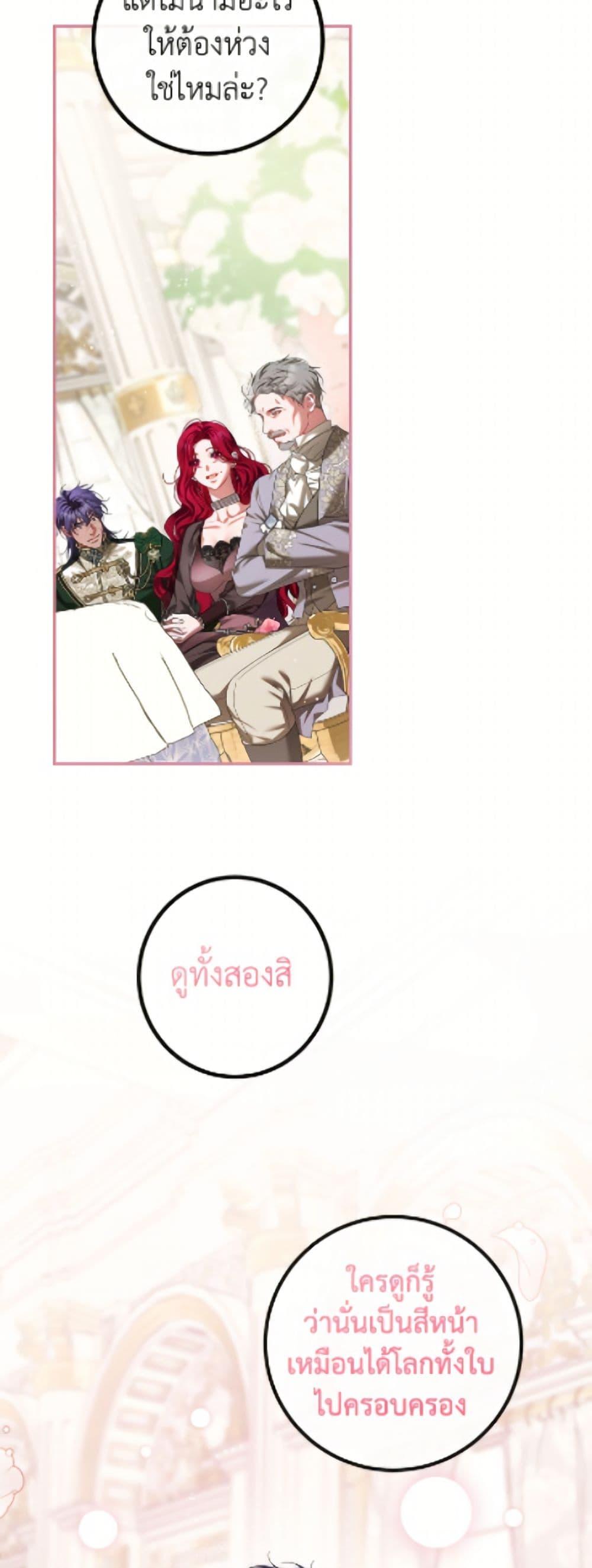 Manga-lc-com อ่านมังงะ อ่านการ์ตูน ออนไลน์ ฟรี Limited Extra time ตอนที่ 1 2 3 4 5 6 7 8 9 10 11 12 13 14 ฟรี ไม่มีโฆษณา Manga-lc - อ่าน มังงะ อ่าน การ์ตูน ออนไลน์ อ่านมังงะ ฟรี